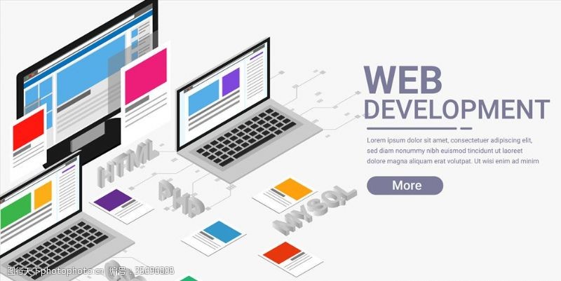 扁平化網(wǎng)頁設(shè)計圖片素材